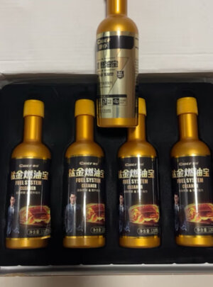 燃油宝
