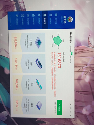武极PS600怎么样？内幕使用评测揭秘