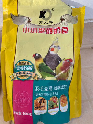 鹦鹉饲料
