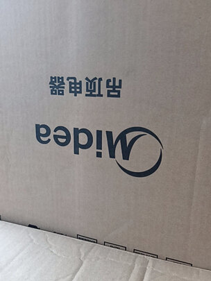 排气扇