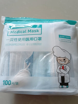 口罩