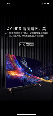 创维P8|看完不迷路：揭秘创维电视P8怎么样？画质和音质到底好不好？