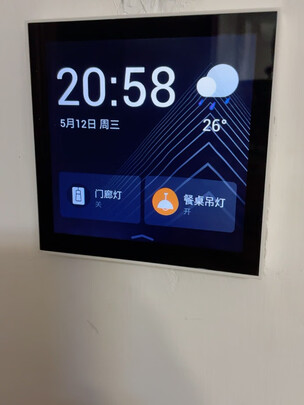 智能开关