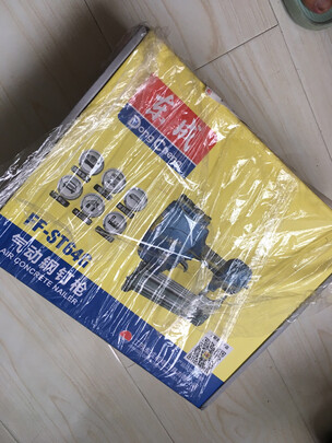 气动钢钉枪