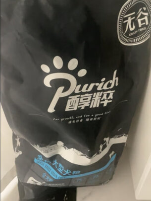 狗粮