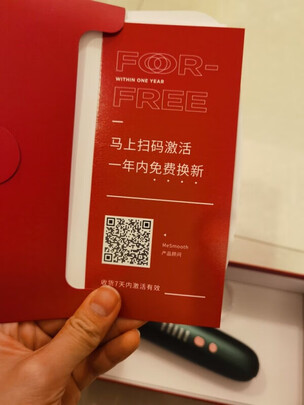 MESMOOTHC1美容仪|MESMOOTHC1美容仪如何,值得入手的原因分享！