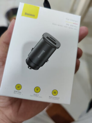 车载充电器