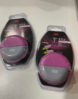 隔音耳塞