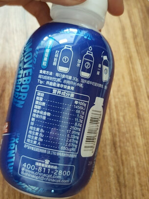 康比特乳清蛋白增肌粉BCAA蛋白粉|康比特乳清蛋白增肌粉BCAA蛋白粉如何,值得入手的原因分享！