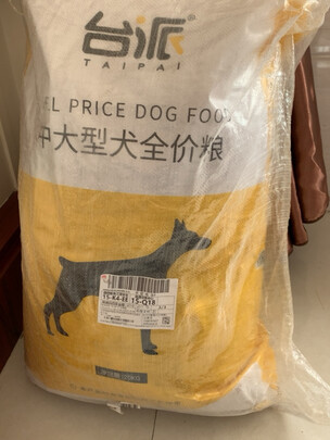 狗粮