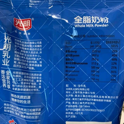 奶粉