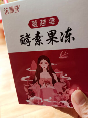果蔬酵素饮