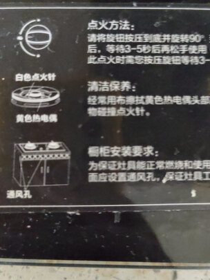 海尔JZT-QE5B0(12T)燃气灶|客观评价海尔JZT-QE5B0(12T)燃气灶怎么样？上手三周说真相