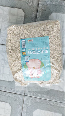仓鼠笼子
