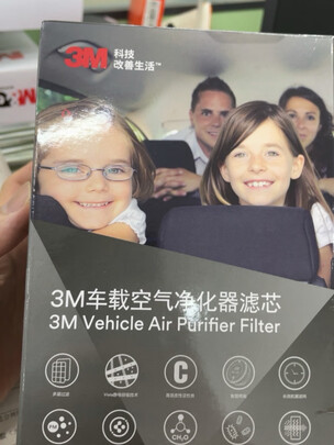 车载空气净化器
