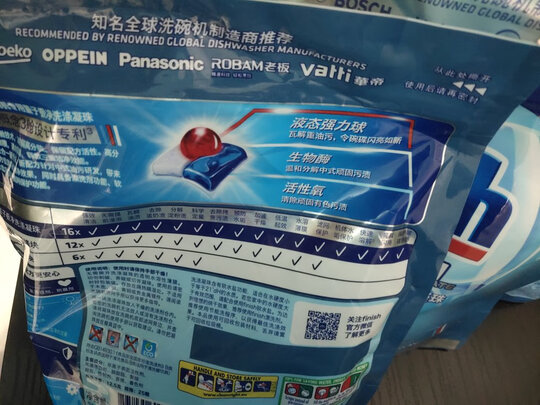 finish洗碗凝珠洗碗机|客观评价finish洗碗凝珠洗碗机怎么样？上手三周说真相