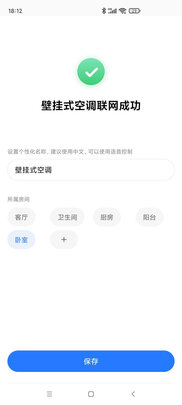 美的KFR-35GW/N8XHC1是哪里生产的，值吗