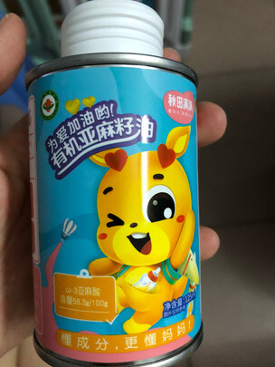 牛油果油