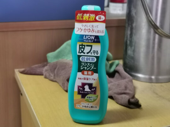 宠物浴液