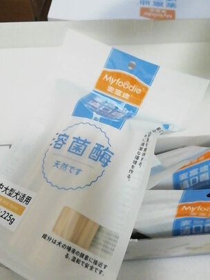 狗狗磨牙棒
