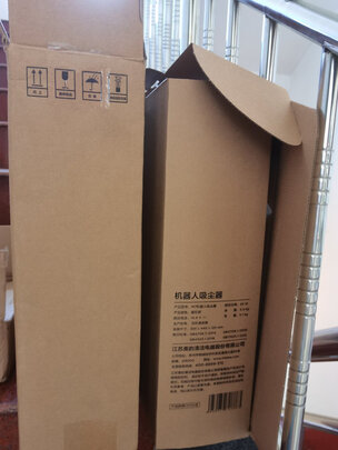 美的（Midea）S8+自动集尘智能扫拖机器人 激光导航 吸扫拖一体 电解水除菌湿拖 震动拖擦 扫地机器人