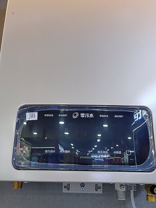 海尔JSQ30-16JR7(12T)U1评判质量差有依据吗？