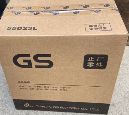 汽车电瓶