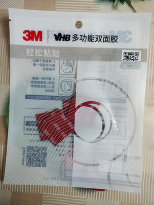 VHB双面胶