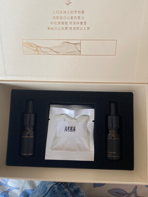 汽车香水