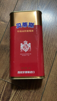 特级初榨橄榄油