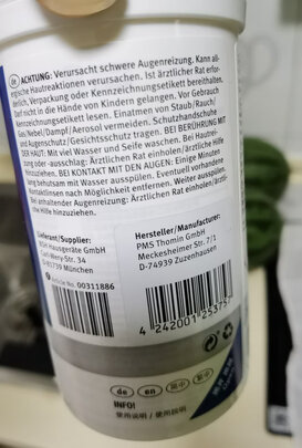 车载空气净化器