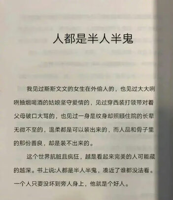 儿童自行车