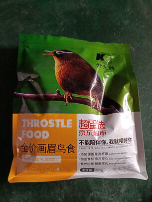 画眉鸟食