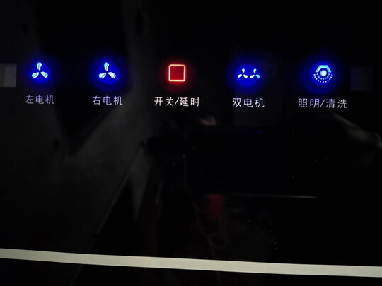 【新手求助】顾家油烟机怎么样?老用户说真心话!