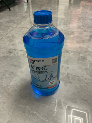 玻璃水