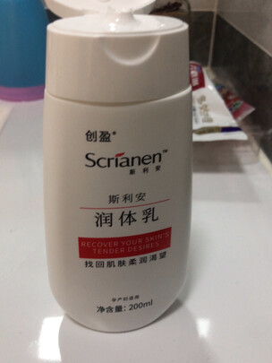 孕妇橄榄油
