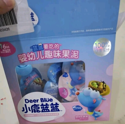 果泥
