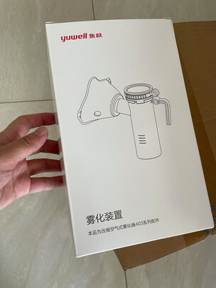 雾化器