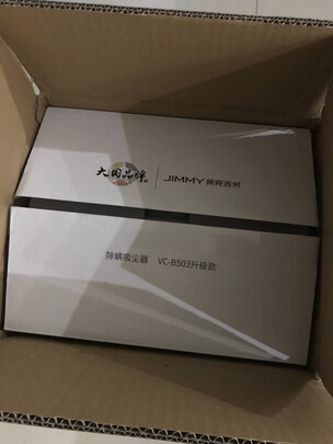 莱克吉米除螨仪B503家用莱克吸尘器小型手持床铺紫外线杀菌除螨机【5系专业款】