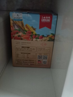 龟粮