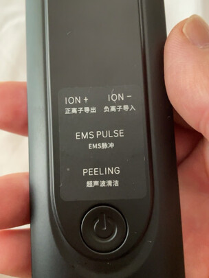 inFaceMS7100美容仪|参考剖析inFaceMS7100美容仪怎么样?深度测评剖析