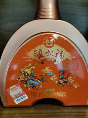 白酒