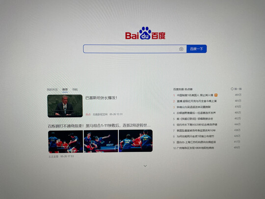 AOCQ27G2S/D一周使用彻底爱上了吗