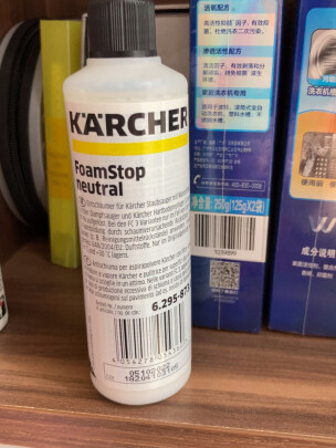 KARCHER 阻泡剂究竟怎么样，清理方便吗，能耗较小吗？