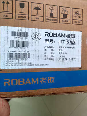 老板JZT-57B2燃气灶怎么样？千万不要被表面迷惑了！