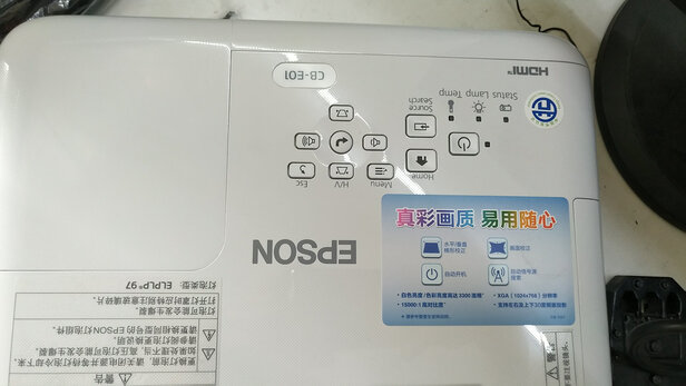 %title插图%num 爱普生(EPSON)CB-E01 投影仪 投影机办公 培训(标清XGA 3300流明 支持侧投 1.35倍数码变焦)