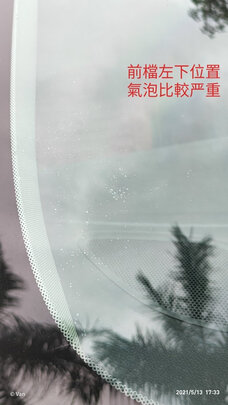 汽车贴膜
