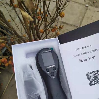 酒精测试仪