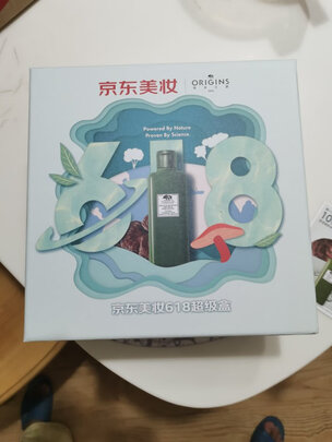 爽肤水