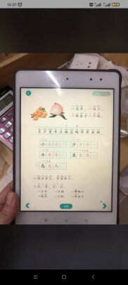 步步高家教机 S1W对比小度智能学习平板有何区别，哪个护眼效果好，哪个帮助学习 